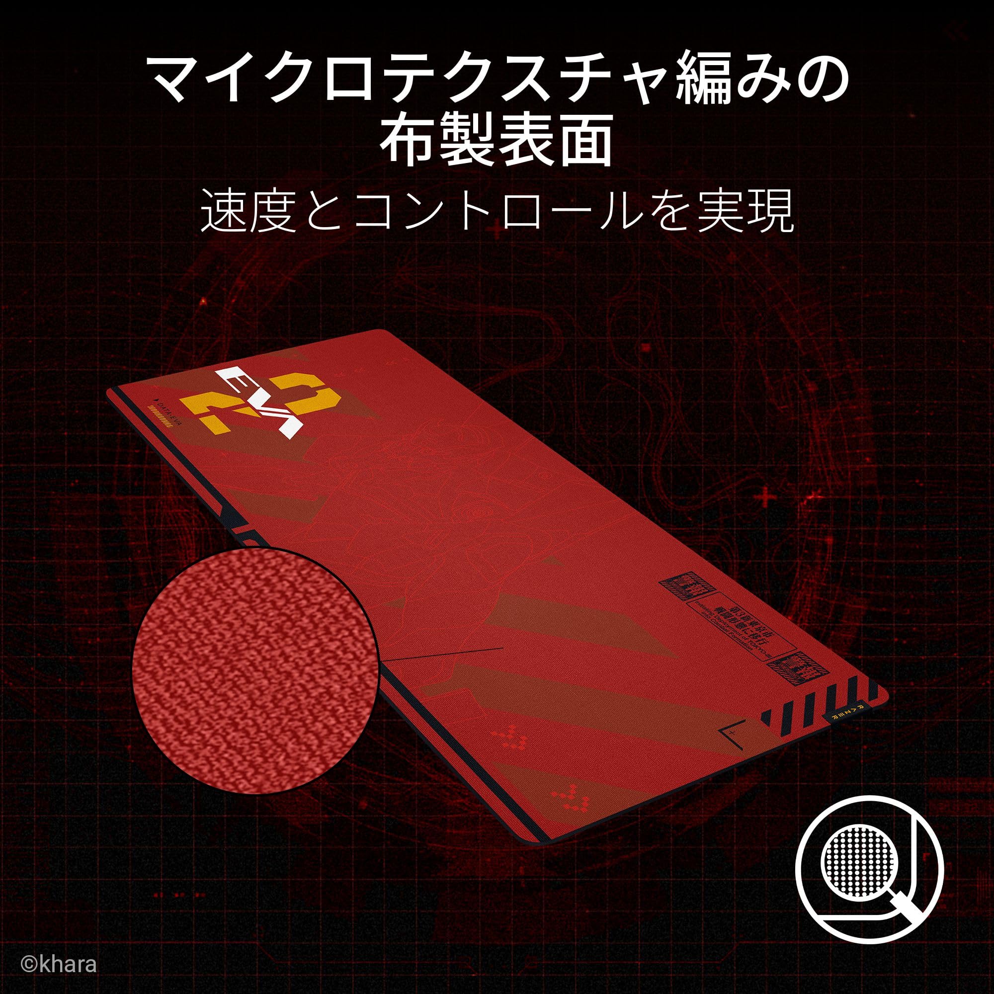 Amazon.co.jp: エヴァンゲリオン ゲーミングマウスパッド Razer